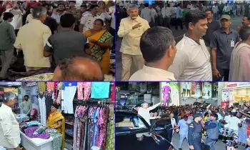 CM Chandrababu as a Common Man:  సామాన్యుడిగా సీఎం చంద్రబాబు: ప్రజల్లో కలిసిమెలిసి, మనసులు గెలుచుకుంటూ CM Chandrababu as a Common Man:  సామాన్యుడిగా సీఎం చంద్రబాబు: ప్రజల్లో కలిసిమెలిసి, మనసులు గెలుచుకుంటూ