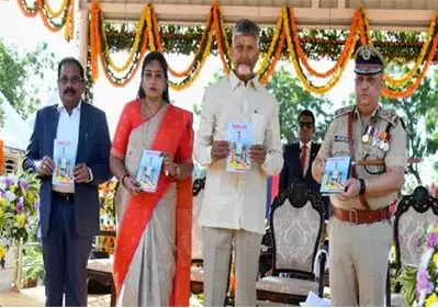 CM Chandrababu: చంద్రబాబు: పోలీసులంటే సంఘవిద్రోహ శక్తులకు సింహస్వప్నం CM Chandrababu: చంద్రబాబు: పోలీసులంటే సంఘవిద్రోహ శక్తులకు సింహస్వప్నం