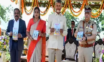 CM Chandrababu: చంద్రబాబు: పోలీసులంటే సంఘవిద్రోహ శక్తులకు సింహస్వప్నం CM Chandrababu: చంద్రబాబు: పోలీసులంటే సంఘవిద్రోహ శక్తులకు సింహస్వప్నం