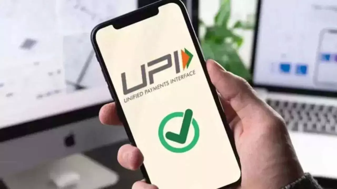 UPI : సంచలనం.. ఇకపై యూపీఐ పేమెంట్కు మ్యూచువల్ ఫండ్ను వాడవచ్చు UPI : సంచలనం.. ఇకపై యూపీఐ పేమెంట్కు మ్యూచువల్ ఫండ్ను వాడవచ్చు