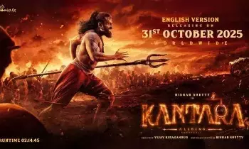 ‘Kantara Chapter 1’: కాంతార చాప్టర్ 1 మరో సెన్సేషన్.. ‘Kantara Chapter 1’: కాంతార చాప్టర్ 1 మరో సెన్సేషన్..