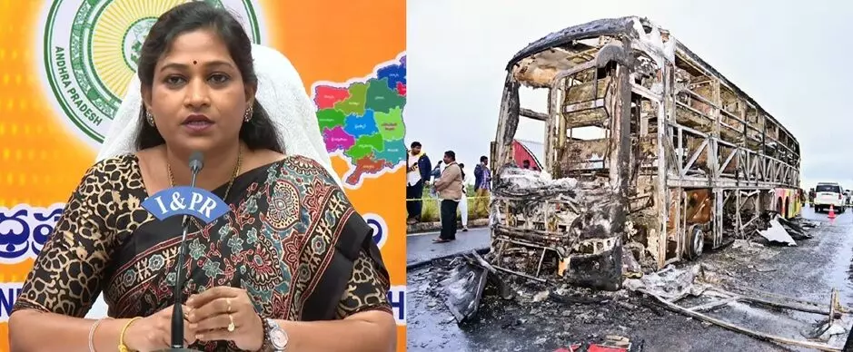 Home Minister Anita on Kurnool Tragedy:  కర్నూలు దుర్గటన.. 16 బృందాలతో దర్యాప్తు: హోం మంత్రి అనిత Home Minister Anita on Kurnool Tragedy:  కర్నూలు దుర్గటన.. 16 బృందాలతో దర్యాప్తు: హోం మంత్రి అనిత