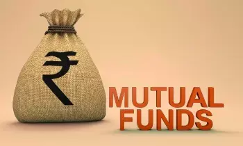 Mutual Fund Rules : మ్యూచువల్ ఫండ్ ఖాతాదారులకు సెబీ కొత్త రూల్స్.. ఫుల్ KYC ఉంటేనే ఇక పెట్టుబడి Mutual Fund Rules : మ్యూచువల్ ఫండ్ ఖాతాదారులకు సెబీ కొత్త రూల్స్.. ఫుల్ KYC ఉంటేనే ఇక పెట్టుబడి