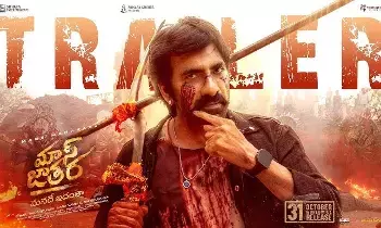 Mass Jatara Movie: నేనొచ్చాక ఒక్కటే జోన్‌.. వార్‌ జోన్‌