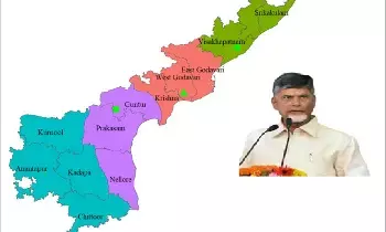 AP District Reorganization:  ఏపీ జిల్లాల పునర్వ్యవస్థీకరణ: సీఎం చంద్రబాబు కీలక సమావేశం.. మంత్రివర్గ ఉపకమిటీకి బాధ్యతలు!