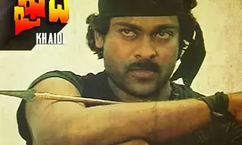 Megastar Chiranjeevi’s ‘Khaidi’ Completes 42 Years:  మెగాస్టార్ చిరంజీవి ఖైదీ మూవీకి 42 ఏళ్లు.. స్పెషల్ వీడియో రిలీజ్