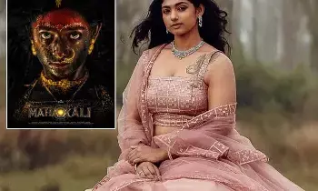 Mahakali Movie: మహాగా భూమిశెట్టి.. క్రేజీ అప్డేట్ Mahakali Movie: మహాగా భూమిశెట్టి.. క్రేజీ అప్డేట్
