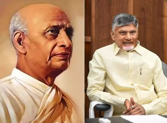 CM Chandrababu: చంద్రబాబు: సర్దార్ పటేల్ దేశాన్ని ఏకతాటిపై నడిపిన మహానుభావుడు CM Chandrababu: చంద్రబాబు: సర్దార్ పటేల్ దేశాన్ని ఏకతాటిపై నడిపిన మహానుభావుడు