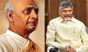 CM Chandrababu: చంద్రబాబు: సర్దార్ పటేల్ దేశాన్ని ఏకతాటిపై నడిపిన మహానుభావుడు CM Chandrababu: చంద్రబాబు: సర్దార్ పటేల్ దేశాన్ని ఏకతాటిపై నడిపిన మహానుభావుడు