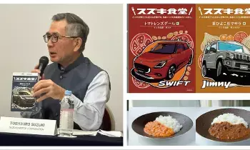 Suzuki : కారుతో కాదు కూరతో రికార్డు క్రియేట్ చేసిన సుజుకీ.. ఇంతకీ మ్యాటరేంటంటే Suzuki : కారుతో కాదు కూరతో రికార్డు క్రియేట్ చేసిన సుజుకీ.. ఇంతకీ మ్యాటరేంటంటే