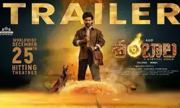 Aadi Saikumar’s “Shambala” Trailer: ఆది సాయికుమార్‌ శంబాల ట్రైలర్‌.. ఉత్కంఠభరితంగా యాక్షన్ డ్రామా!