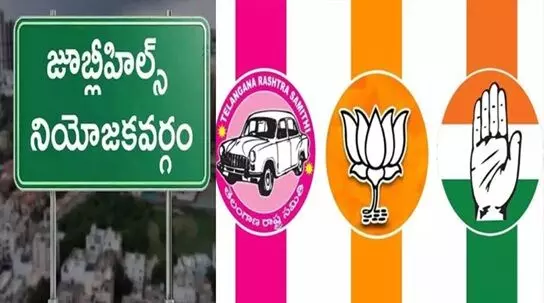 Jubilee Hills Bypoll:  జూబ్లీహిల్స్‌ ఉపఎన్నిక: గాలి ఎటు వీస్తోంది.. బెట్టింగ్‌రాయుళ్ల ఉత్కంఠ