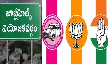 Jubilee Hills Bypoll:  జూబ్లీహిల్స్‌ ఉపఎన్నిక: గాలి ఎటు వీస్తోంది.. బెట్టింగ్‌రాయుళ్ల ఉత్కంఠ