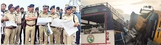 Mirzaguda Horrific Accident:  మీర్జాగూడ ఘోర ప్రమాదం: బ్రేక్ వాడకపోవడమే మూలం?