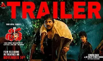 Shiva 4K Trailer: గూస్ బంప్స్ తెప్పిస్తోన్న .. శివ 4కె ట్రైలర్ చూశారా.?