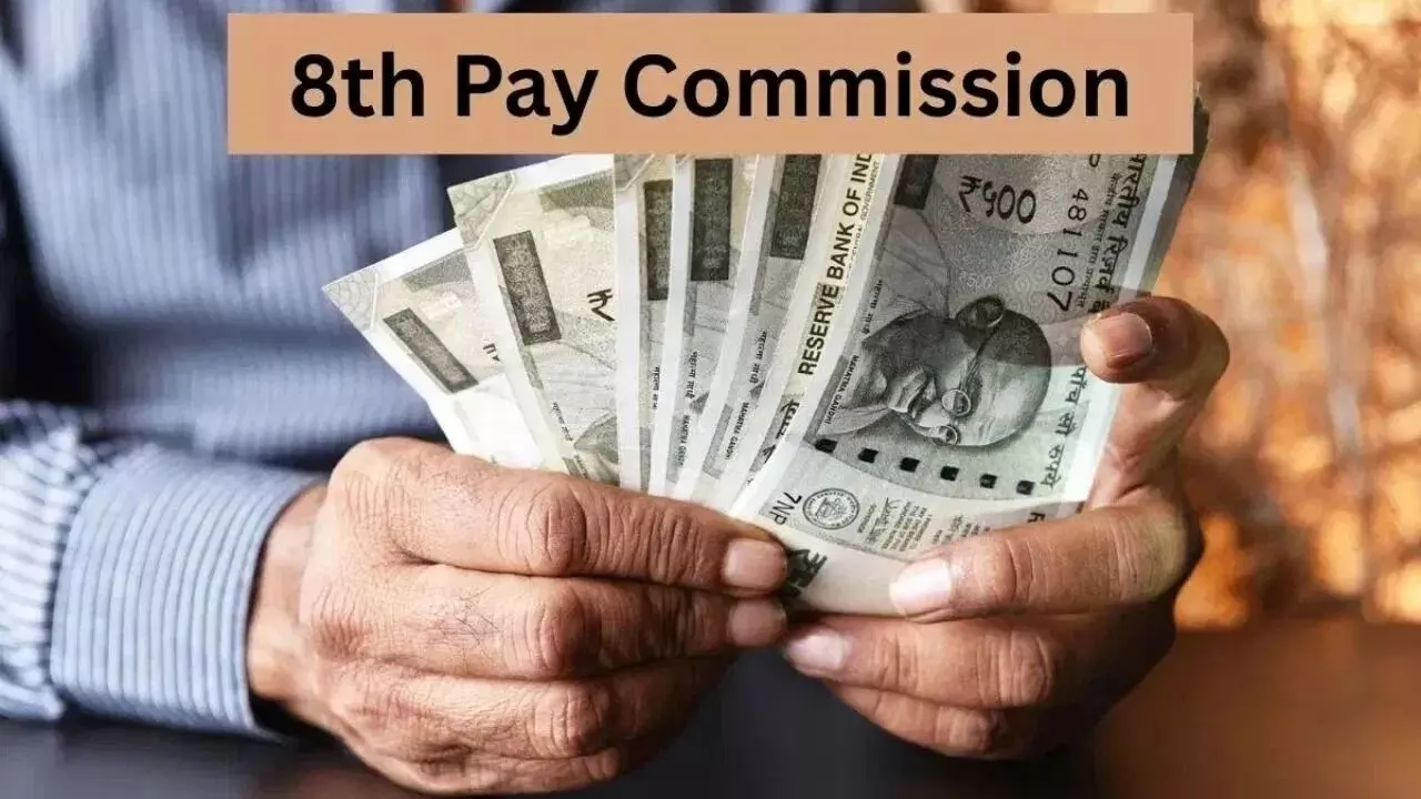 8th Pay Commission : జీతాల పెంపు ఫార్ములా ఇదే.. ఫిట్‌మెంట్ ఫ్యాక్టర్‌తో బేసిక్ శాలరీ ఎలా పెరుగుతుంది?