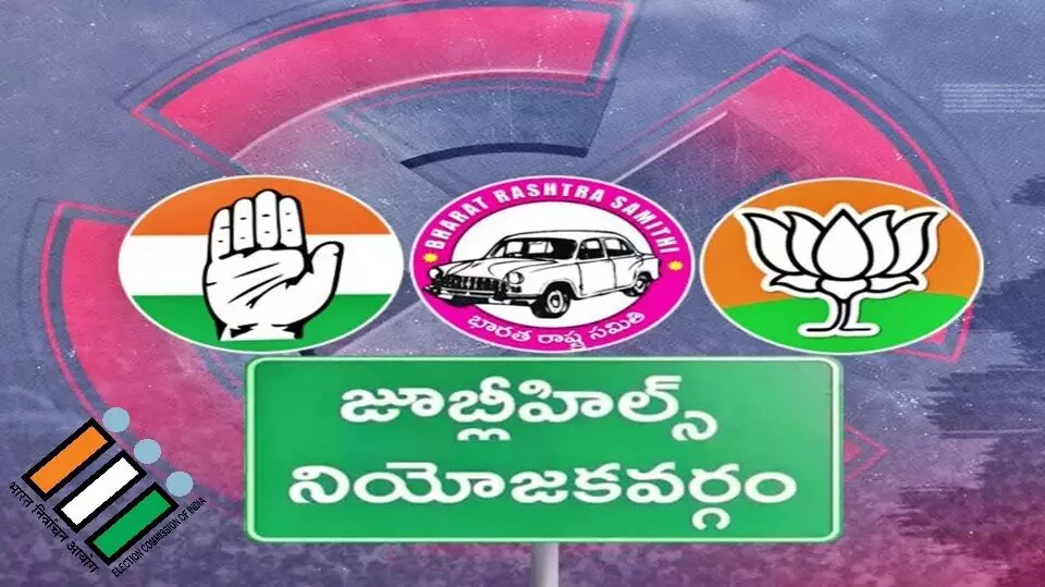 Jubilee Hills By-Election: జూబ్లీహిల్స్ ఉప ఎన్నిక: భారీ బెట్టింగ్ ఉత్కంఠ.. కోట్లల్లో డబ్బులు పందెం! Jubilee Hills By-Election: జూబ్లీహిల్స్ ఉప ఎన్నిక: భారీ బెట్టింగ్ ఉత్కంఠ.. కోట్లల్లో డబ్బులు పందెం!