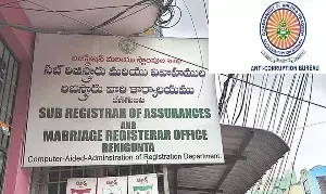 ACB Conducts Massive Raids: ఏపీలో 120 సబ్-రిజిస్ట్రార్ కార్యాలయాలపై ఏసీబీ భారీ సోదాలు ACB Conducts Massive Raids: ఏపీలో 120 సబ్-రిజిస్ట్రార్ కార్యాలయాలపై ఏసీబీ భారీ సోదాలు