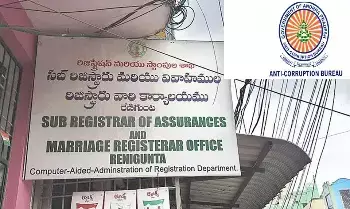 ACB Conducts Massive Raids: ఏపీలో 120 సబ్-రిజిస్ట్రార్ కార్యాలయాలపై ఏసీబీ భారీ సోదాలు ACB Conducts Massive Raids: ఏపీలో 120 సబ్-రిజిస్ట్రార్ కార్యాలయాలపై ఏసీబీ భారీ సోదాలు