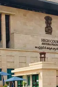 AP High Court Order:  హైకోర్టు ఆదేశం: మిగిలిన గోడ కూల్చేందుకు రూ.32 లక్షలు జమ చేయండి