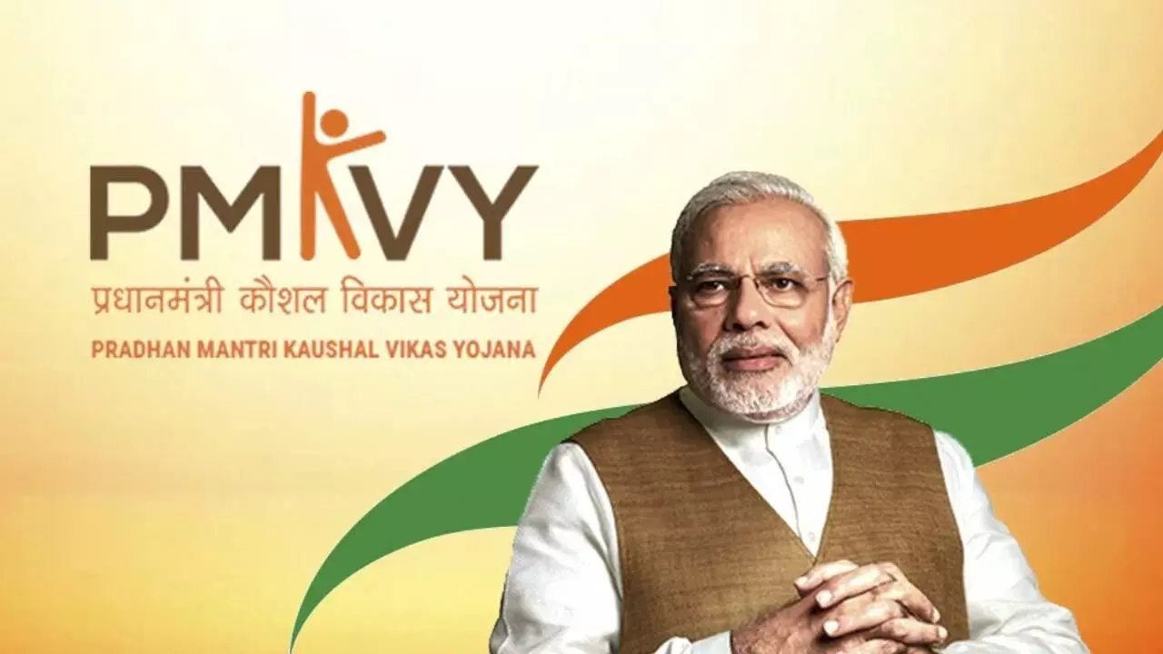 PMKVY : కౌశల్ వికాస్ యోజనలో భారీ అక్రమాలు.. 178 బ్లాక్లిస్ట్లో ట్రైనింగ్ సెంటర్లు PMKVY : కౌశల్ వికాస్ యోజనలో భారీ అక్రమాలు.. 178 బ్లాక్లిస్ట్లో ట్రైనింగ్ సెంటర్లు