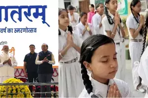 Vande Mataram 150:  వందేమాతరం 150: ప్రధాని మోదీ నేతృత్వంలో దేశవ్యాప్త జాగరణ