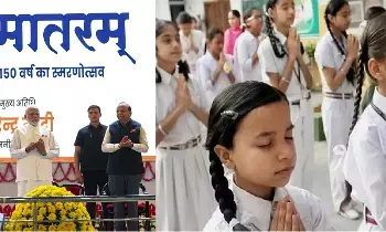 Vande Mataram 150: వందేమాతరం 150: ప్రధాని మోదీ నేతృత్వంలో దేశవ్యాప్త జాగరణ Vande Mataram 150: వందేమాతరం 150: ప్రధాని మోదీ నేతృత్వంలో దేశవ్యాప్త జాగరణ