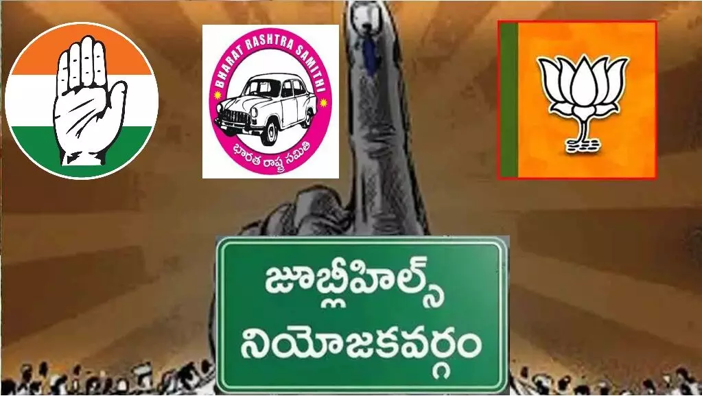 Jubilee Hills By-Election:  జూబ్లీహిల్స్ ఉప ఎన్నిక: ఓటుకు రూ.3 వేలు.. పార్టీలు ముందే డబ్బు పంపిణీ షురూ!