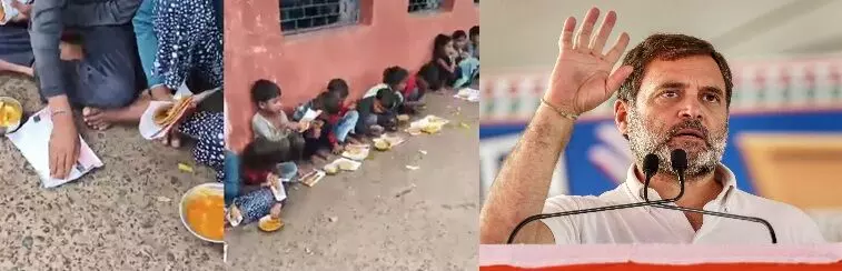 Rahul Gandhi: రాహుల్ గాంధీ: ‘పేపర్‌లో మధ్యాహ్న భోజనమా’..! హృదయం ముక్కలైందన్న రాహుల్