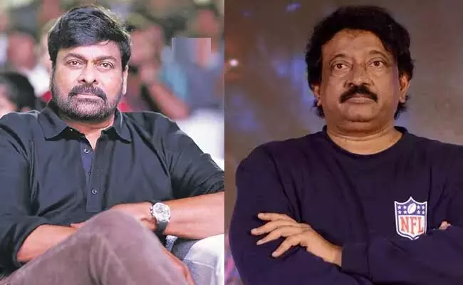 ‘Shiva’ Re-Release: శివ రీరిలీజ్.. మెగాస్టార్కి రామ్ గోపాల్ వర్మ క్షమాపణలు.. ‘Shiva’ Re-Release: శివ రీరిలీజ్.. మెగాస్టార్కి రామ్ గోపాల్ వర్మ క్షమాపణలు..