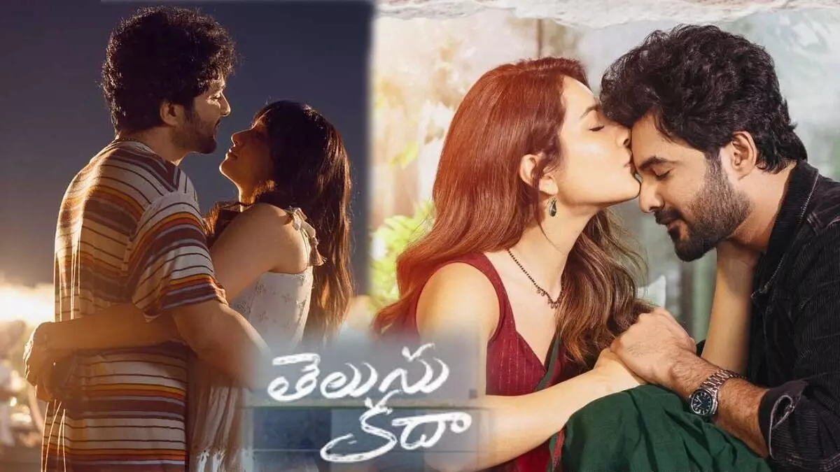 “Telusu Kada” Arrives on OTT: ఓటీటీలోకి తెలుసు కదా
