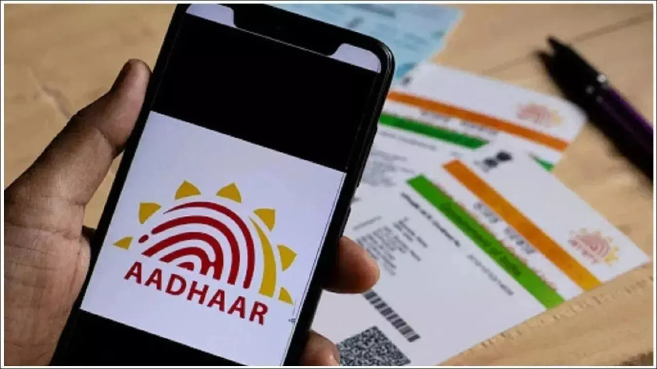 New Aadhaar App : కొత్త ఆధార్ యాప్ ఎలా సెటప్ చేయాలి? మీ ఆధార్ డేటాను మరింత సురక్షితంగా మార్చుకోండి