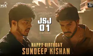 Sigma:సందీప్ కిషన్ తో  విజయ్ కొడుకు.. సిగ్మా ఫస్ట్ లుక్ అదిరింది