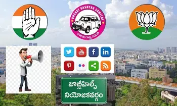 Social Media War in Jubilee Hills By-Election:  జూబ్లీహిల్స్ ఉపఎన్నికల్లో సోషల్ మీడియా యుద్ధం: పాత వీడియోలు, ఫొటోలతో మైండ్ గేమ్!