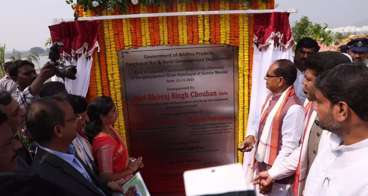 Shivraj Singh Chouhan Becomes the ‘Mama’ of AP People: ఏపీ ప్రజలకు మామగా శివరాజ్‌సింగ్ చౌహాన్: గుంటూరులో చెరువు పునరుద్ధరణను పరిశీలించిన మంత్రి