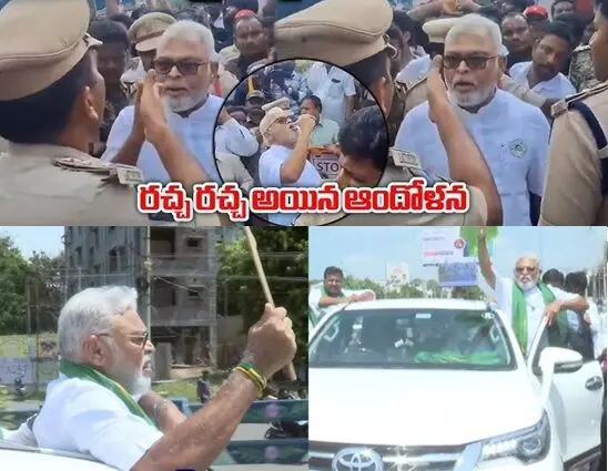 Tension at YSRCP Rally:  వై.సీ.పీ. ర్యాలీలో ఉద్రిక్తత: అంబటి రాంబాబు పోలీసులతో ఘర్షణ