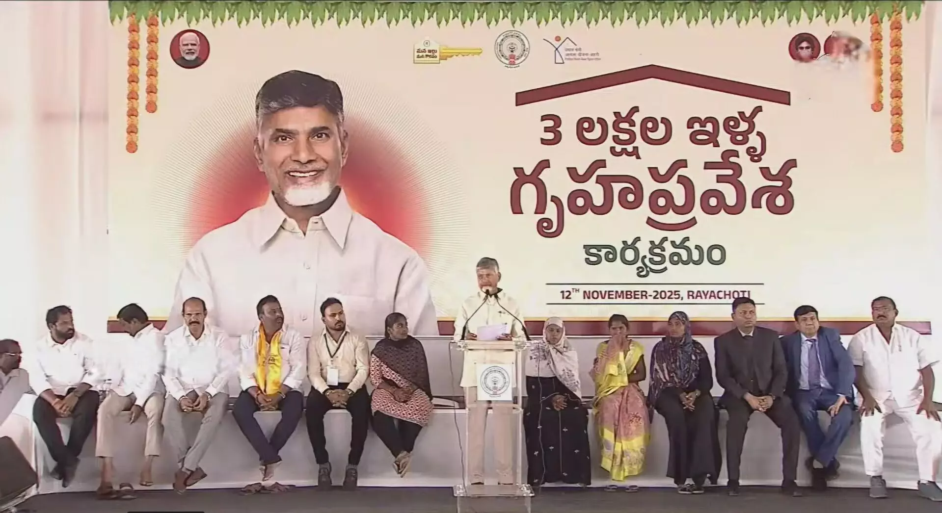 CM Chandrababu:  చంద్రబాబు: 2029 నాటికి ప్రతి పేదవాడికి సొంతిల్లు.. సీఎం అన్నమయ్య జిల్లాలో గృహప్రవేశాలకు శ్రీకారం