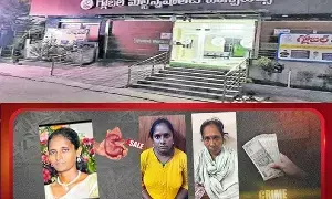 Kidney Racket in Madanapalle:  మదనపల్లిలో కిడ్నీ రాకెట్: మహిళ మరణంతో బయటపడిన ముఖ్య గుట్టు