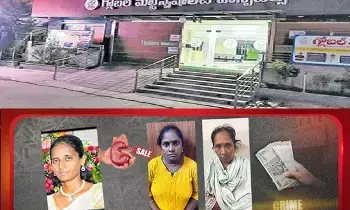 Kidney Racket in Madanapalle: మదనపల్లిలో కిడ్నీ రాకెట్: మహిళ మరణంతో బయటపడిన ముఖ్య గుట్టు Kidney Racket in Madanapalle: మదనపల్లిలో కిడ్నీ రాకెట్: మహిళ మరణంతో బయటపడిన ముఖ్య గుట్టు