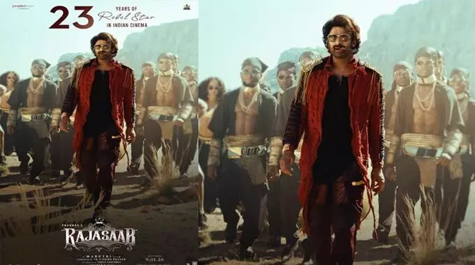 Raja Saab Shoot Complete: రాజాసాబ్ షూట్ కంప్లీట్..స్టైలీష్ లుక్ లో స్పెషల్ పోస్టర్