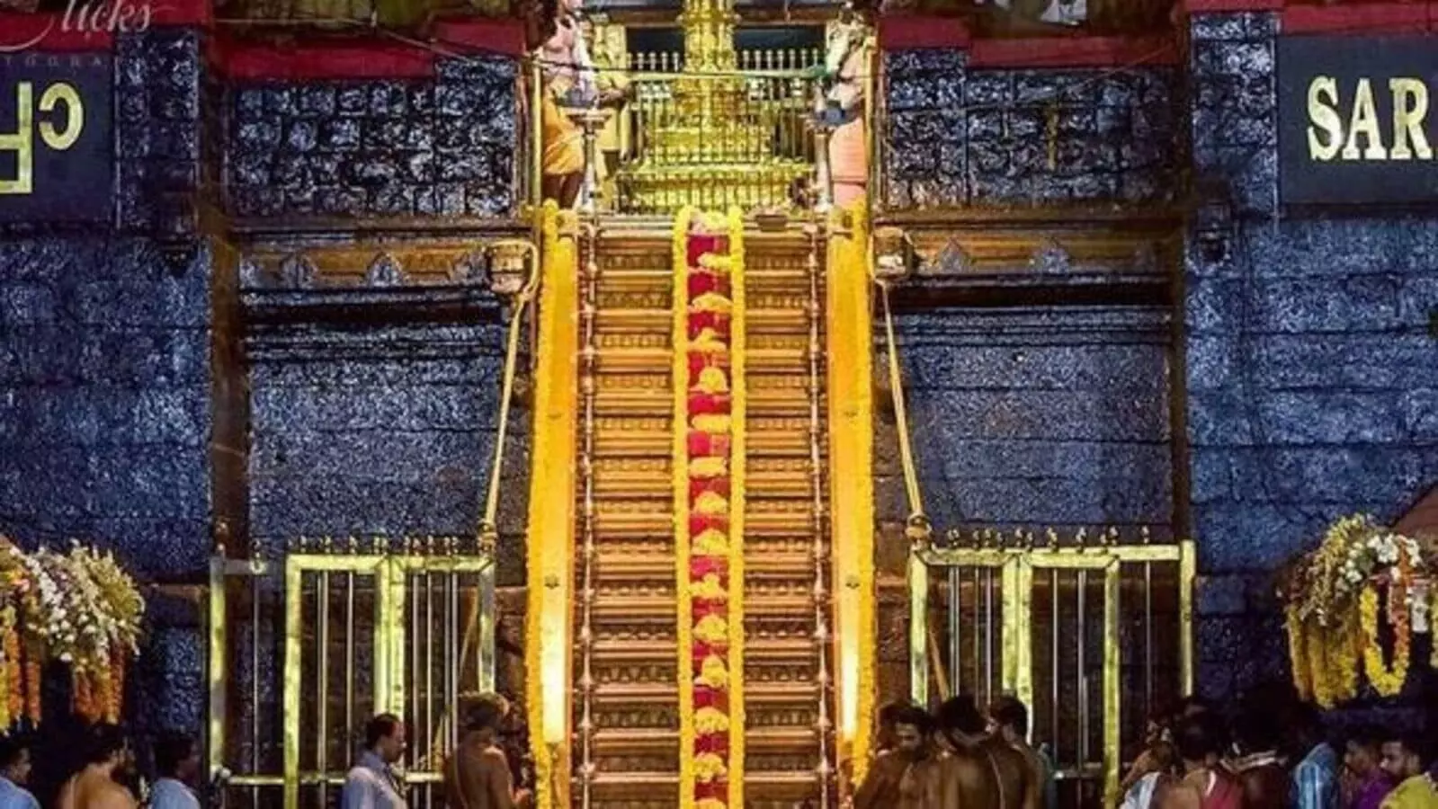 18 Holy Steps at Sabarimala: శబరిమల 18 మెట్లకు ఉన్న ప్రాముఖ్యత ఏంటి?