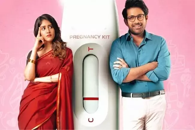 Santana Prapthirasthu Review:  సంతాన ప్రాప్తిరస్తు రివ్యూ: ఫ్యామిలీ ఎంటర్‌టైనర్‌గా పర్వాలేదు!