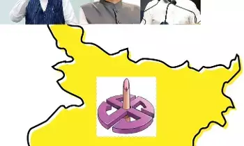 Bihar Election Results: బిహార్ ఎన్నికల ఫలితాలు: ఎన్డీఏ మ్యాజిక్ ఫిగర్ దాటేసింది.. 192 స్థానాల్లో ఆధిక్యం, మహాగఠ్బంధన్ 46 సీట్లతో వెనుక Bihar Election Results: బిహార్ ఎన్నికల ఫలితాలు: ఎన్డీఏ మ్యాజిక్ ఫిగర్ దాటేసింది.. 192 స్థానాల్లో ఆధిక్యం, మహాగఠ్బంధన్ 46 సీట్లతో వెనుక