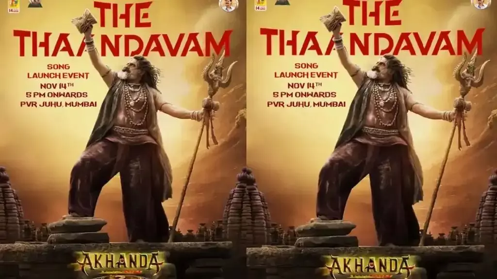 Akhanda 2 Tandavam Song Released: అఖండ 2 తాండవం సాంగ్..గూస్ బంప్స్ పక్కా Akhanda 2 Tandavam Song Released: అఖండ 2 తాండవం సాంగ్..గూస్ బంప్స్ పక్కా