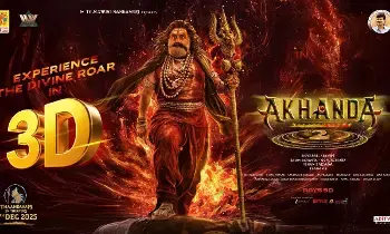 Akhanda 2 : త్రీడీలో అఖండ 2 Akhanda 2 : త్రీడీలో అఖండ 2