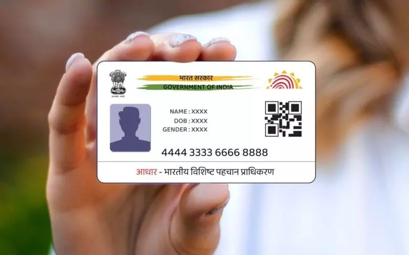 Aadhaar Card:  త్వరలో ఆధార్ కొత్త కార్డ్.. ఇకపై దాని మీద మీ వివరాలుండవ్