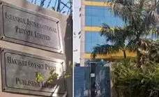 UP ATS Raids Istanbul International Printing Press in Greater Noida: మతవిద్వేషాలు రెచ్చగొట్టే సాహిత్యం ప్రచురణ... గ్రేటర్ నోయిడాలోని ఇస్తాంబుల్ ఇంటర్నేషనల్ ప్రింటింగ్ ప్రెస్‌పై యూపీ ఏటీఎస్ దాడులు