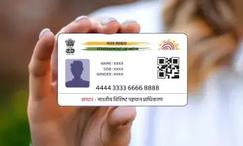 Aadhaar Card: త్వరలో ఆధార్ కొత్త కార్డ్.. ఇకపై దాని మీద మీ వివరాలుండవ్ Aadhaar Card: త్వరలో ఆధార్ కొత్త కార్డ్.. ఇకపై దాని మీద మీ వివరాలుండవ్