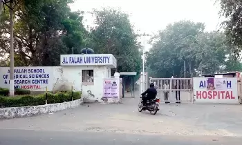 Al-Falah University Chairman Arrested: తప్పుడు గుర్తింపుతో రూ.415 కోట్ల మోసం.. అల్-ఫలా యూనివర్సిటీ ఛైర్మన్ అరెస్ట్ Al-Falah University Chairman Arrested: తప్పుడు గుర్తింపుతో రూ.415 కోట్ల మోసం.. అల్-ఫలా యూనివర్సిటీ ఛైర్మన్ అరెస్ట్