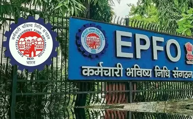 EPFO : గుడ్‌న్యూస్.. భారీగా పెరగనున్న రిటైర్డ్ ఉద్యోగుల పెన్షన్